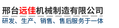 滄州市林青機械設(shè)備有限公司